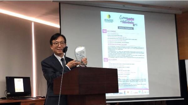 Artistas taiwaneses recibirán el Premio Internacional Ileana Espinel Cedeño