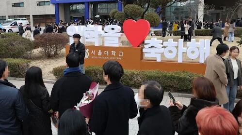 Universidades coreanas aplican política de tolerancia cero al bullying escolar.