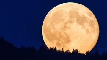 Superluna del Esturión.