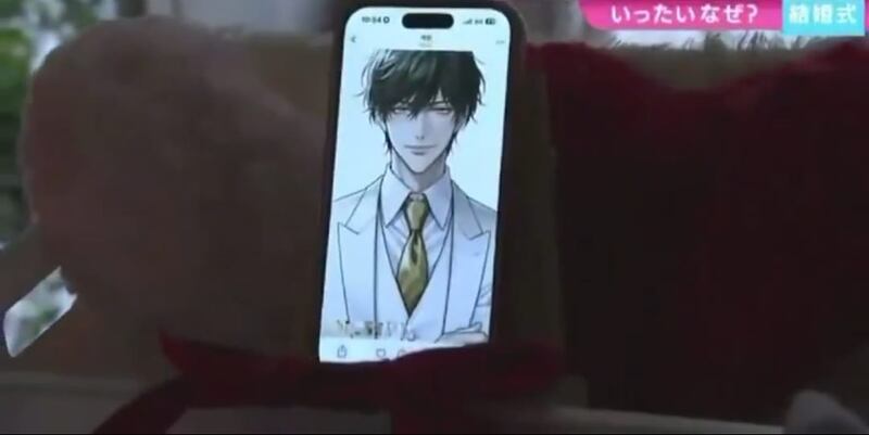 Japonesa se casa simbólicamente con una versión personalizada de ChatGPT