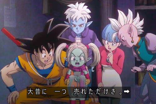Dragon Ball Daima: la escena post-créditos y su significado