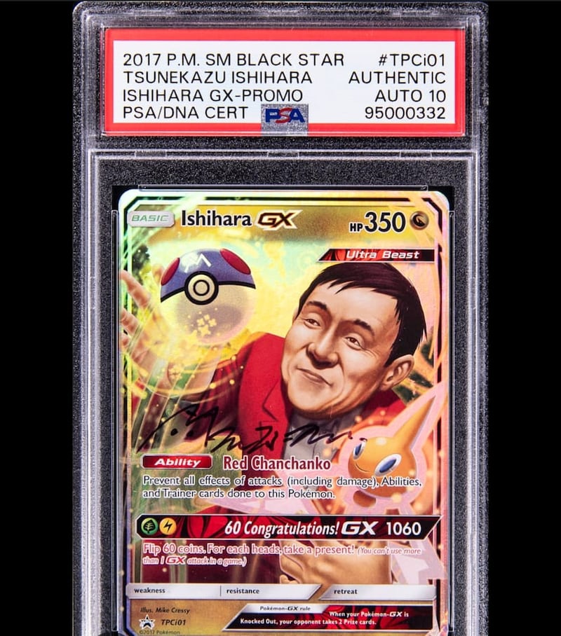 Ishihara GX Card