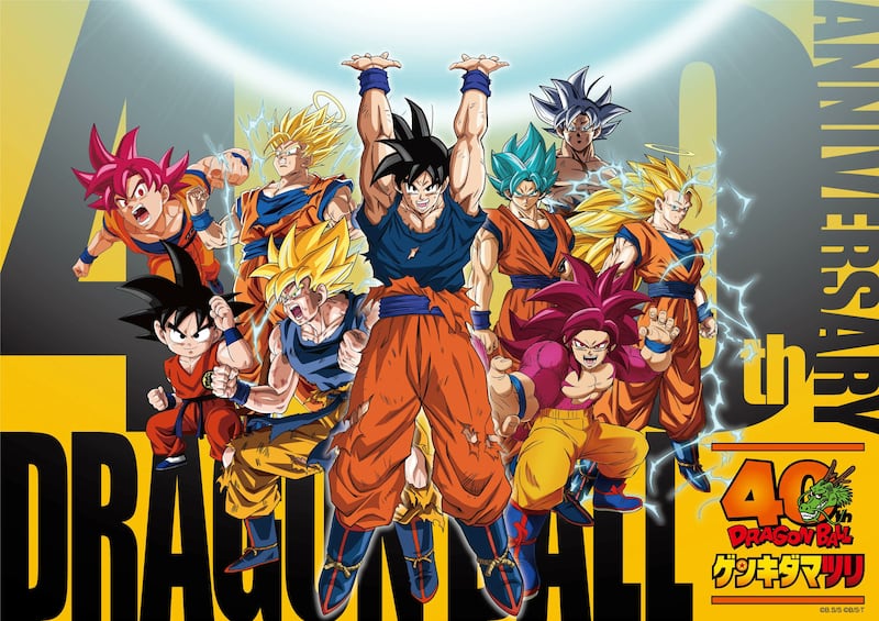 Dragon Ball prepara sorpresas para finales de enero.