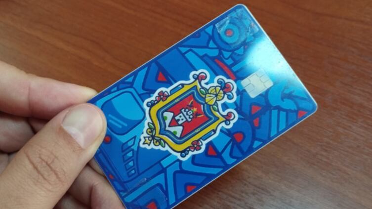 Tarjeta de la ciudad