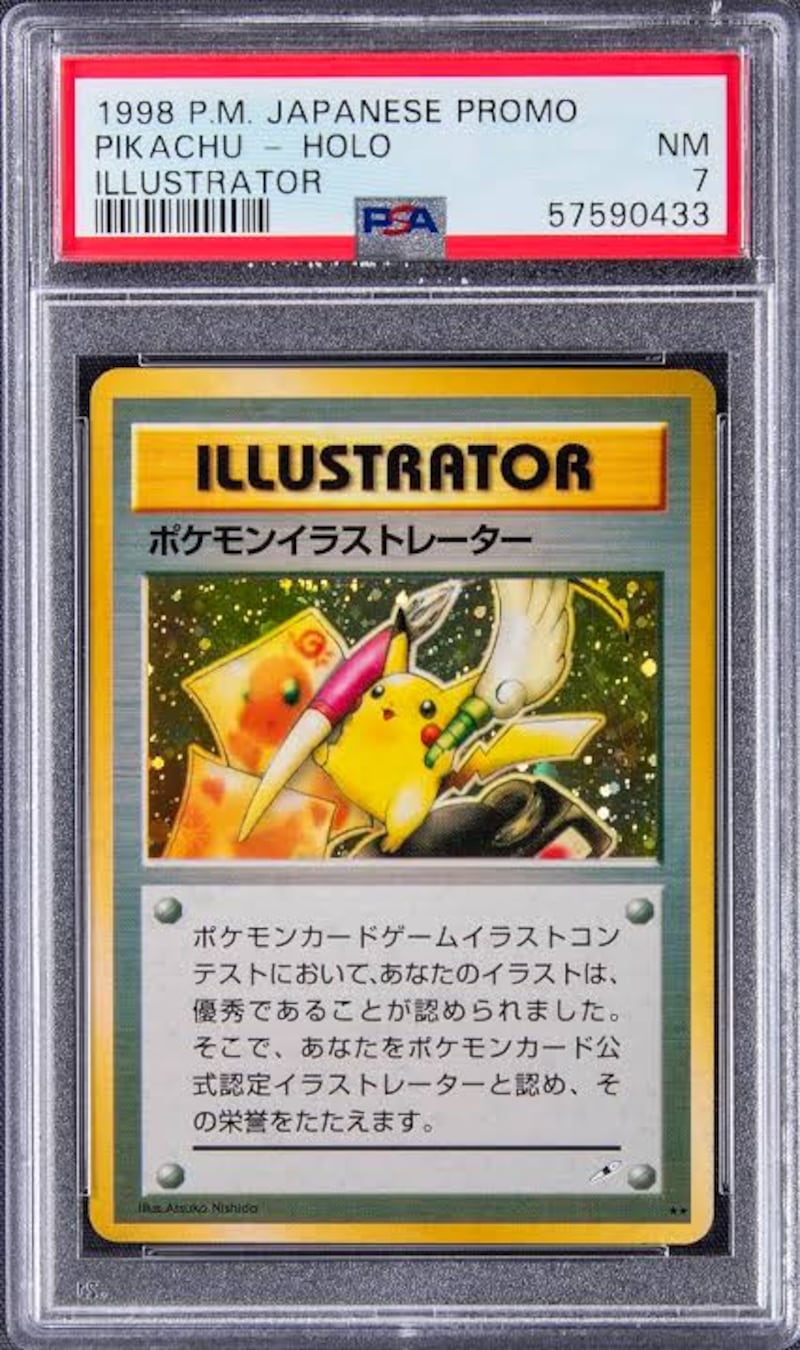 Pikachu Illustraitor