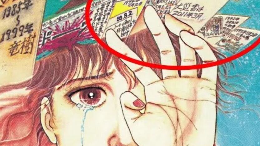 Watashi ga Mita Mirai