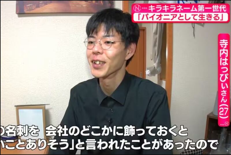 Terauchi Happy