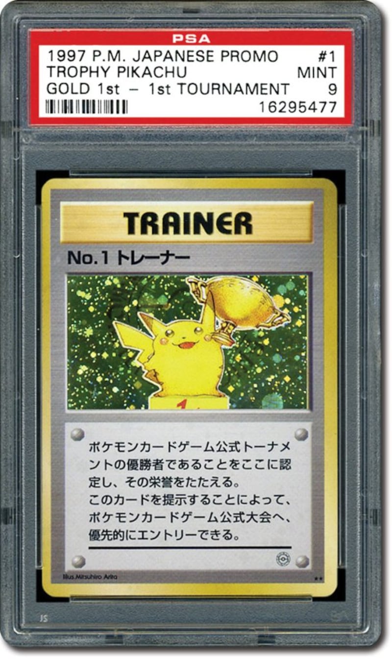Pikachu Trophy 1997
