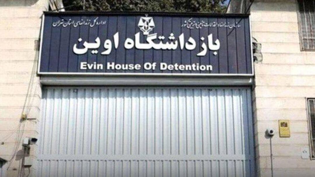 Israel ataca la famosa cárcel iraní de Evin