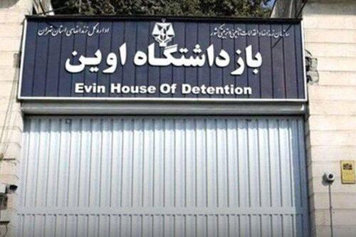 Israel ataca la famosa cárcel iraní de Evin