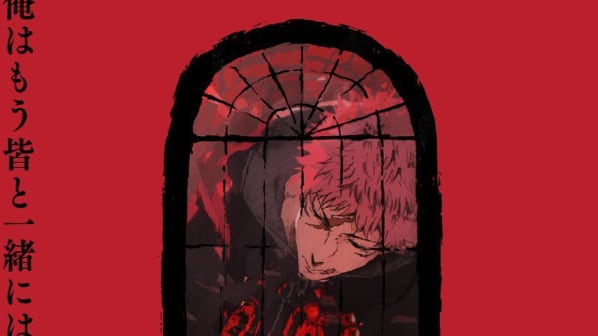 Jujutsu Kaisen season 3.